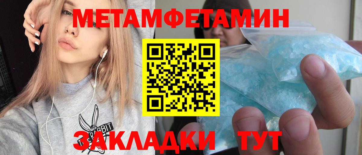 Нижнеудинск  Амфетамин  Вход с VPN  Амфетамин VHQ 
