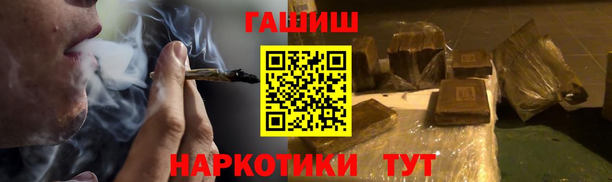 Гашиш AMNESIA HAZE  ГАШ гарик  купить наркоту  Нижнеудинск  Вход с VPN 