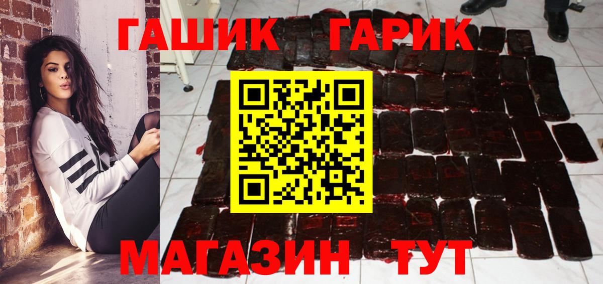 Гашиш индика сатива Нижнеудинск