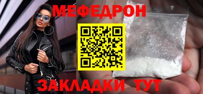 гашиш Севастополь