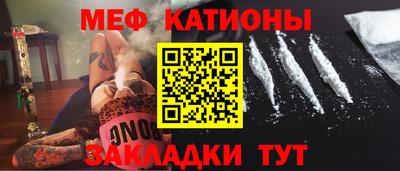 молекула духа Северобайкальск