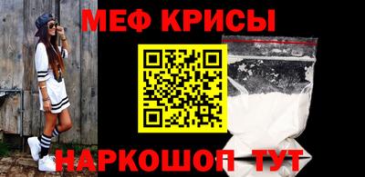 гашиш Севастополь