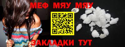 гашиш Севастополь