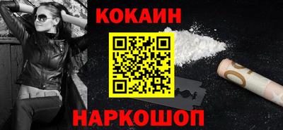 гашиш Севастополь