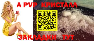 гашиш Севастополь