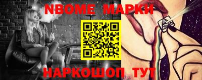 молекула духа Северобайкальск