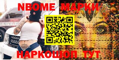 молекула духа Северобайкальск