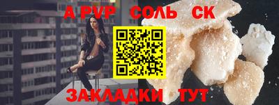 гашиш Севастополь