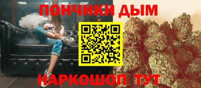 молекула духа Северобайкальск