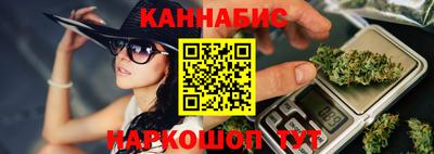 молекула духа Северобайкальск