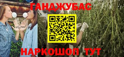 молекула духа Северобайкальск