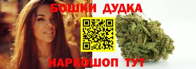 молекула духа Северобайкальск