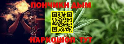 молекула духа Северобайкальск