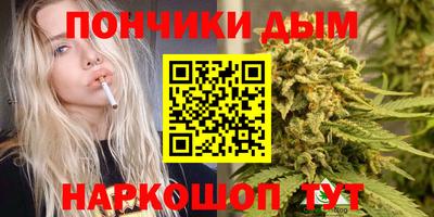 гашиш Севастополь