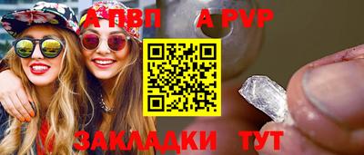 гашиш Севастополь
