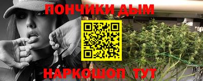 молекула духа Северобайкальск