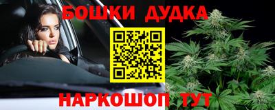 гашиш Севастополь