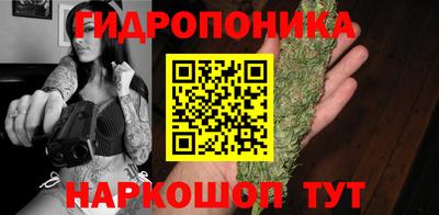 гашиш Севастополь