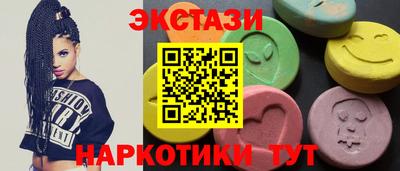 тгк Свободный