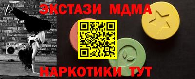 тгк Свободный