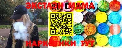 тгк Свободный