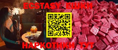 тгк Свободный