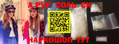 гашиш Севастополь