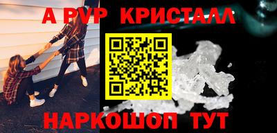гашиш Севастополь