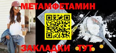 гашиш Севастополь