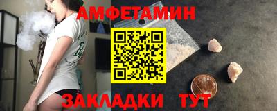 молекула духа Северобайкальск