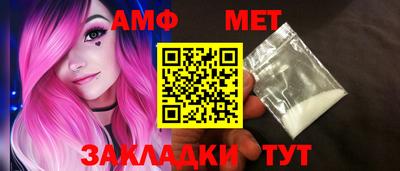 молекула духа Северобайкальск