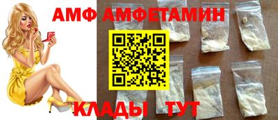 молекула духа Северобайкальск
