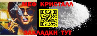 тгк Свободный