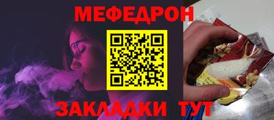 молекула духа Северобайкальск