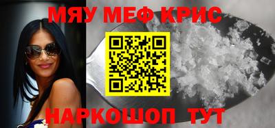 тгк Свободный