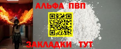 молекула духа Северобайкальск