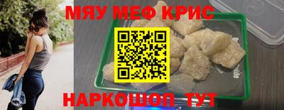 тгк Свободный