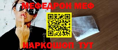 молекула духа Северобайкальск