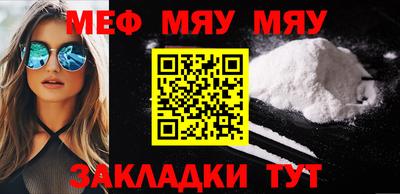 тгк Свободный