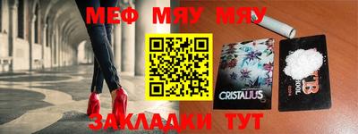 тгк Свободный
