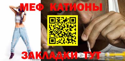 молекула духа Северобайкальск