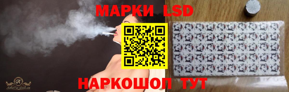 LSD-25 экстази кислота  Вход с VPN  Нижнеудинск  ссылка на мегу маркетплейс  Лсд 25 экстази кислота 