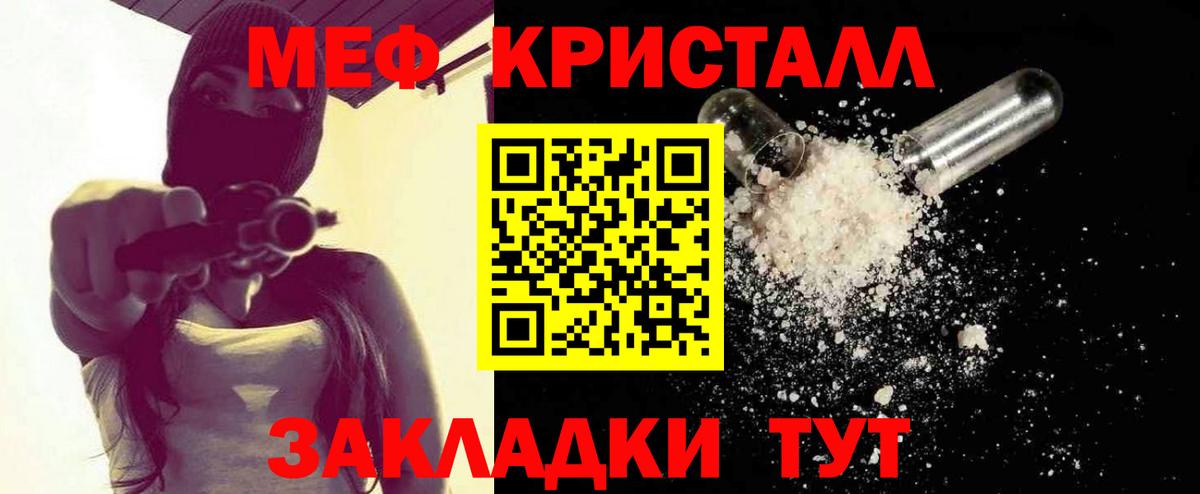 Нижнеудинск  Меф  Вход с VPN  МЕФ  Мефедрон мяу мяу  МЕФ 4 MMC 
