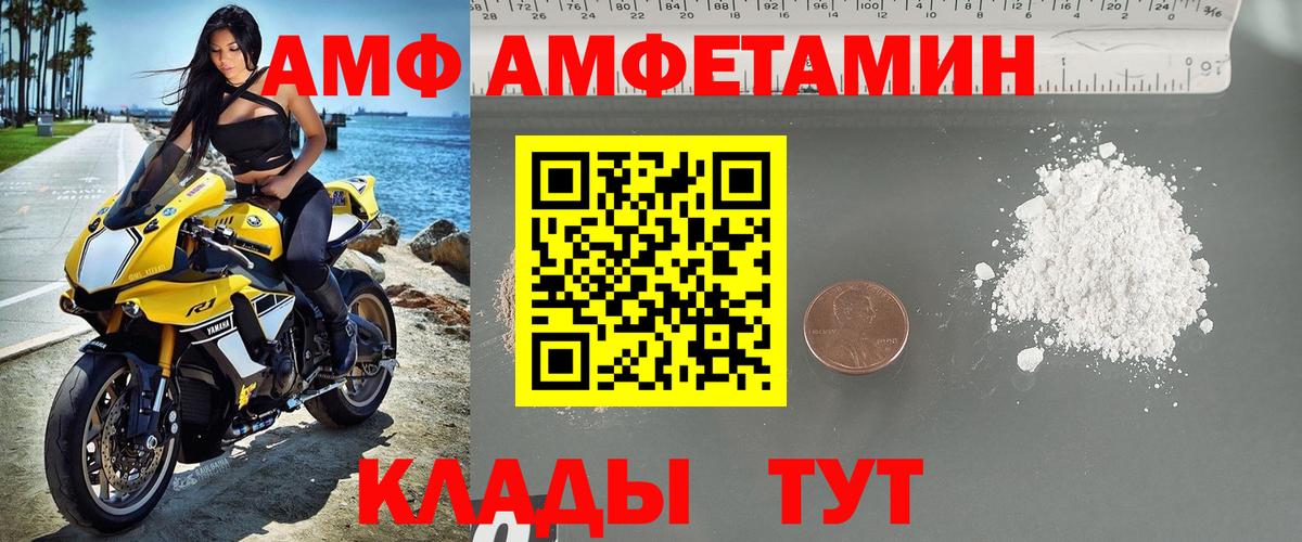 Нижнеудинск  Метамфетамин кристалл  Вход с VPN  Метамфетамин кристалл 
