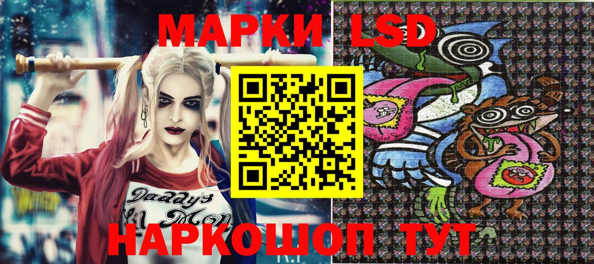 Нижнеудинск  Марки NBOMe 1,8мг  Вход с VPN 