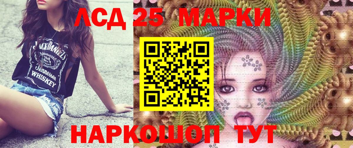 Марки N-bome 1,5мг Нижнеудинск