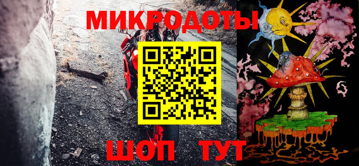 Экстази Нижнеудинск