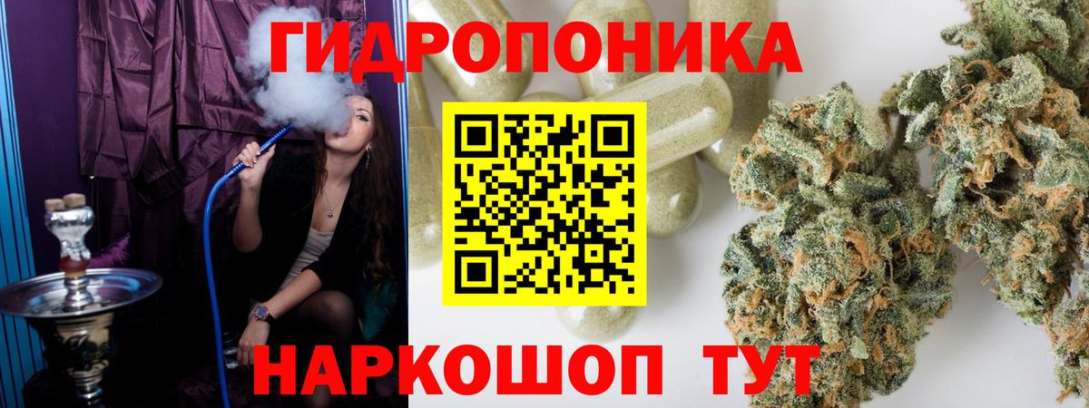 Канабис  Меф  Гашиш  Вход с VPN  Лсд 25  ГАШ  Нижнеудинск  Мефедрон кристаллы 